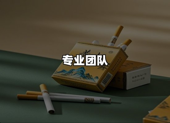 黑金团队